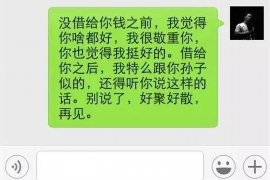 友好对付老赖：刘小姐被老赖拖欠货款